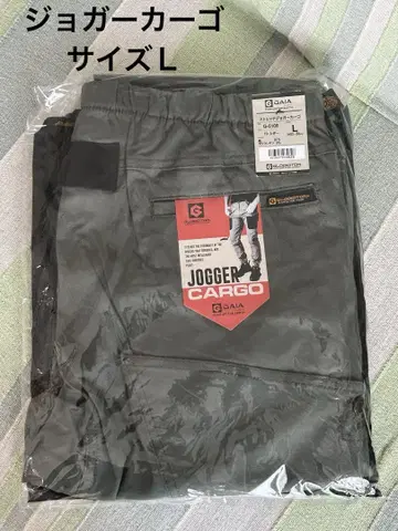 스트레치 조거 카고 팬츠 G-5105