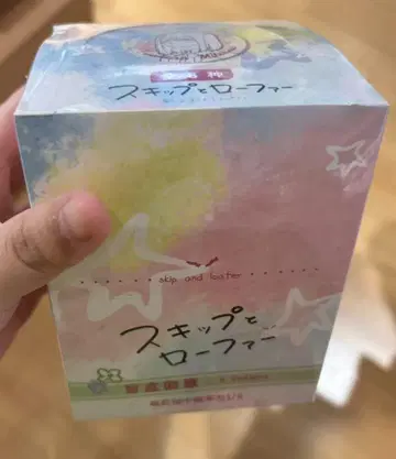 스킵과 로퍼 중국 한정판 캔뱃지 box