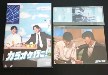 가라오케 가자! DVD 구매 혜택 포함