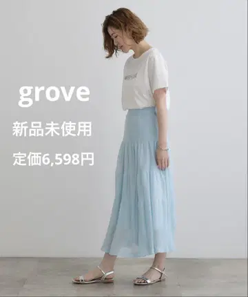 하늘색 쉬폰 플레어 스커트 롱 기장