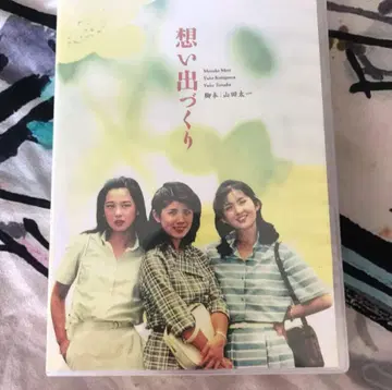 추억 만들기 DVD-BOX (4)