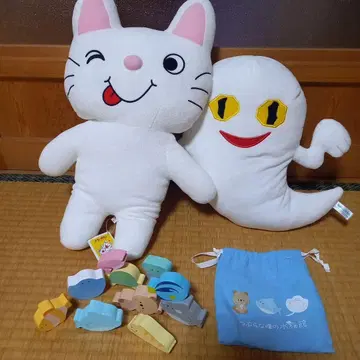 노&유령 튀김 봉제 인형 & 쌓기 나무