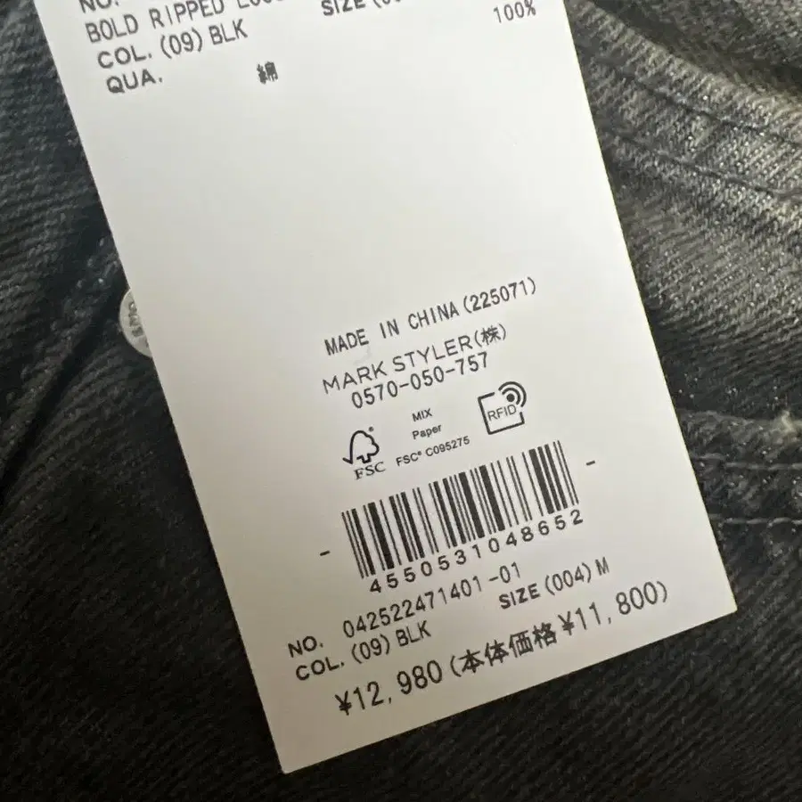 6번째 상품 이미지