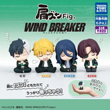 WIND BREAKER 어깨 쿵 윈드브레이커 컴프 4종