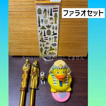 파라오 이집트 굿즈 묶음 판매