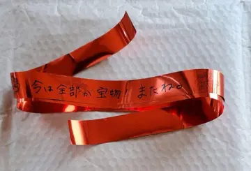 리이누 군 코토노하 원더랜드 은테이프