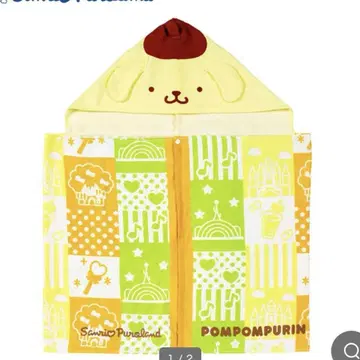 가격 인하!! 폼폼푸딩 후드 부착 타월 이