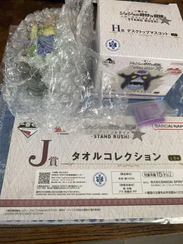 제일복권 죠죠의 기묘한 모험 H상 데스크탑 마스코트 보잉고 피규어