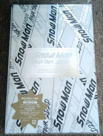 Snow Man ASIA TOUR 2D.2D. 초회판 4DVD