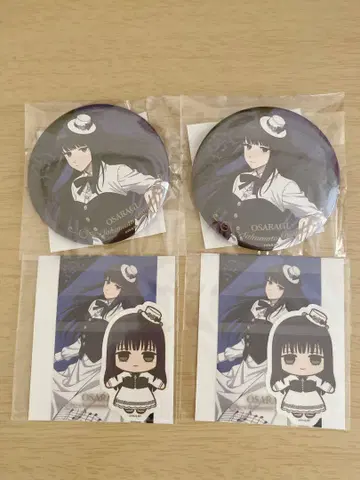 세가 럭키 쿠지 사카모토 데이즈 오오보살