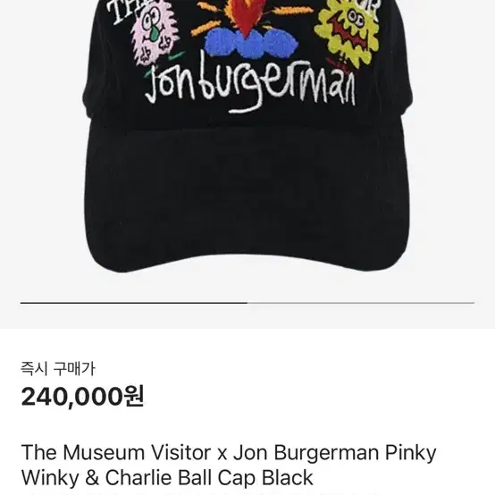 THE MUSEUM VISITOR | 더뮤지엄비지터 The Museum Visitor Zone