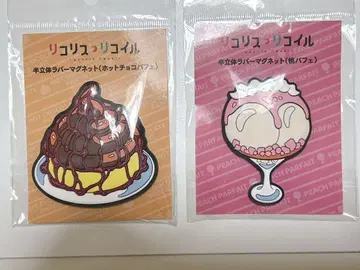 리코리스 리코일 러버 마그넷 초코 파르페 복숭아 파르페