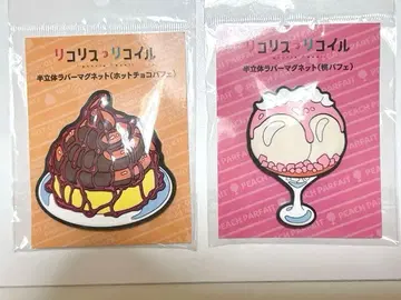 리코리스 리코일 러버 마그넷 초코 파르페 복숭아 파르페