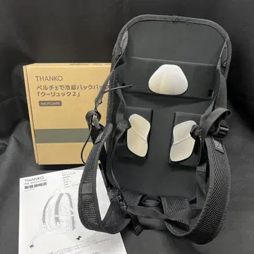 I3 [미사용품] 산코 냉각 백팩 쿨 백팩 2 BACKC2HKB