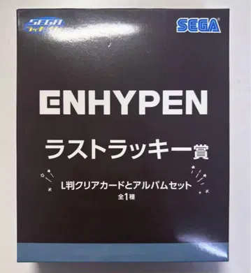 ENHYPEN 라스트 럭키상