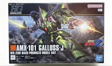 HG 1/144 가루스J