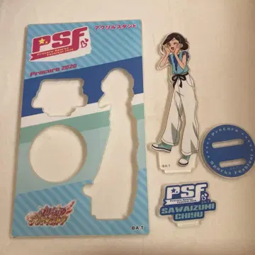 힐링굿 프리큐어 사와이즈미 치유 프리티 스토어 힐프리 PSF