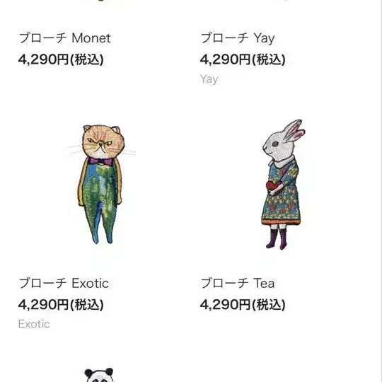4번째 상품 이미지