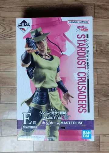 E상 홀 호스 MASTERLISE 제일복권 죠죠의 기묘한 모험