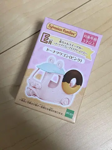 E상 아기 웨건 도넛 웨건 아이스크림 웨건 핑크