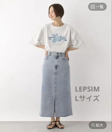 LEPSIM 렙심 데님 타이트 스커트 라이트 블루 L 사이즈