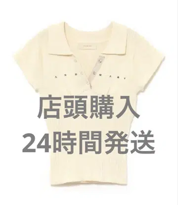 andmary Lindsay logo tops 앤드마리