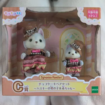 반짝반짝 복권 C상 허스키 남아 & 아기