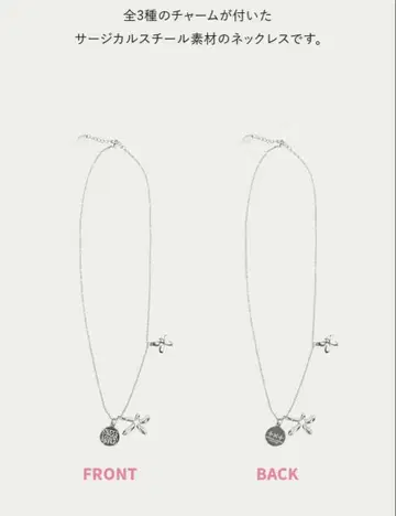 TXT ACT:SWEET MIRAGE NECKLACE.