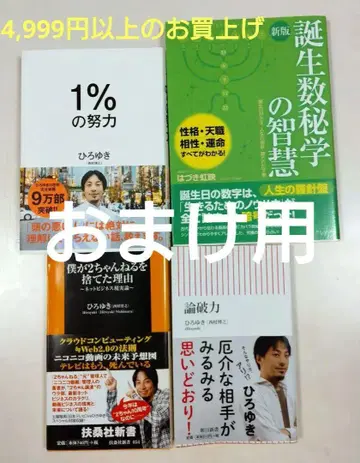 덤용