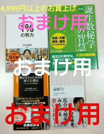 덤용