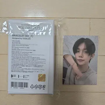 YEONJUN 생일 팔찌 포토 카드 세트 미사용 새상품