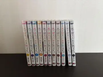 그 비스크 돌은 사랑을 한다 전권 (1~11권) 초판 다수