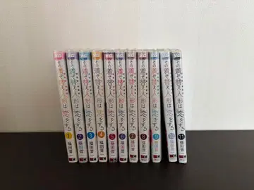 그 비스크 돌은 사랑을 한다 전권 (1~11권) 초판 다수