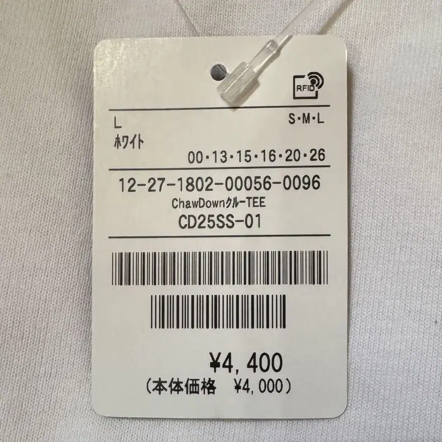 3번째 상품 이미지