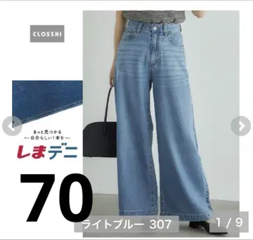 시마무라 다나카 리나 mysa 데님