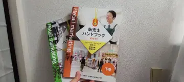 판매사 핸드북 하권