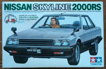 타미야 1/24 스카이라인 2000RS