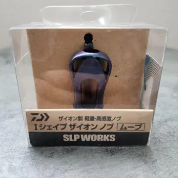 SLP WORKS 자이언 노브 무브 보라색 마죠라 DAIWA