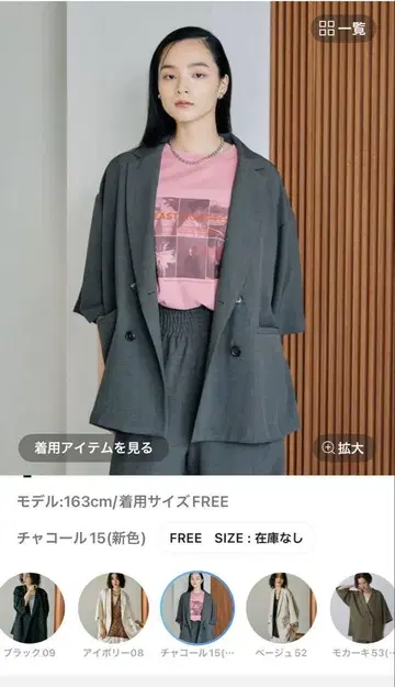 렙심 베스트 & 자켓 & 팬츠 세트 FREE 차콜 그레이