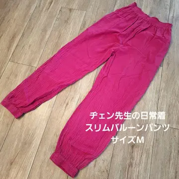 젠 선생님의 일상복 벌룬 팬츠 슬림 M 진한 핑크