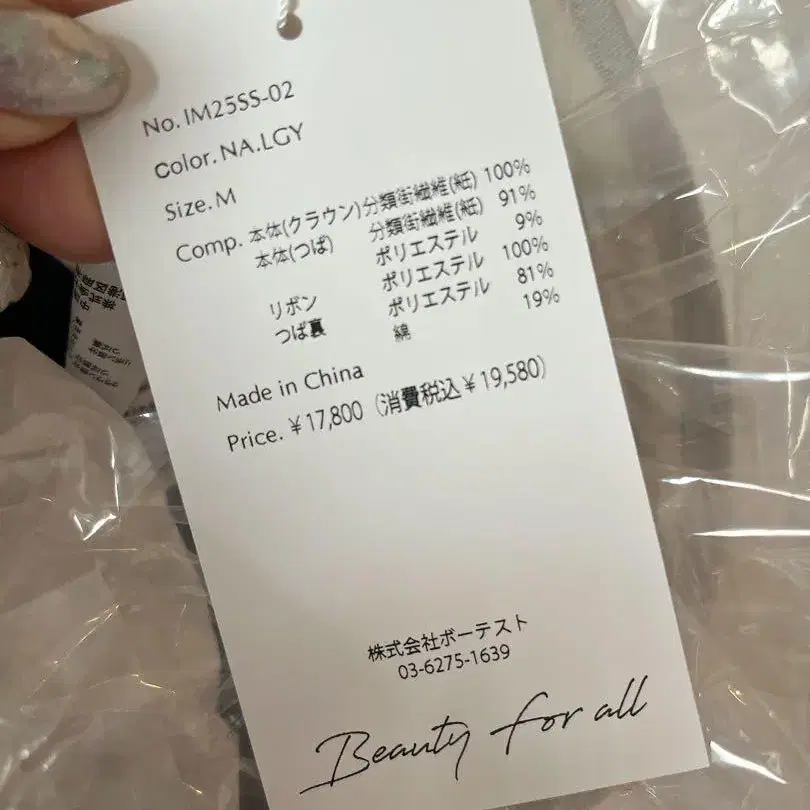 3번째 상품 이미지