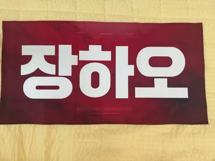 Product Details - 3