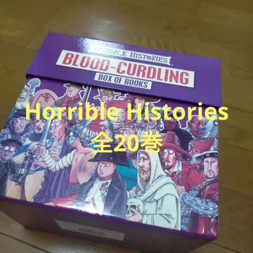 Horrible Histories 전20권 외국도서