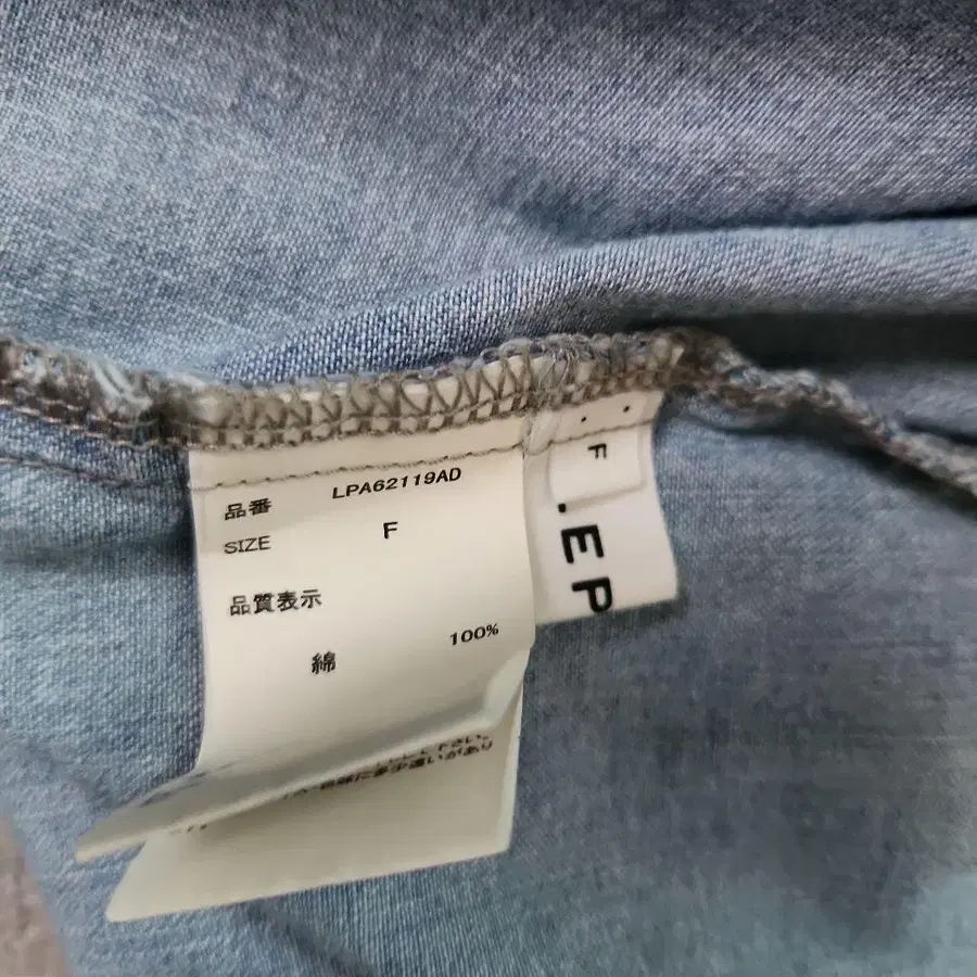 9번째 상품 이미지