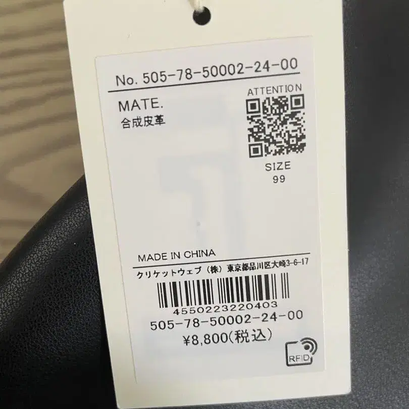8번째 상품 이미지