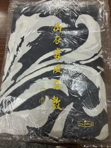 네이비 나염 보자기 6폭