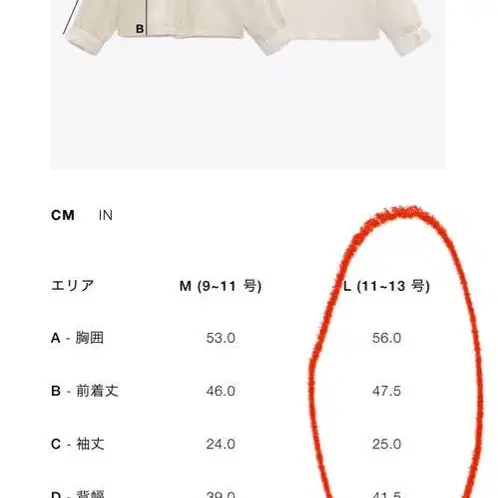 10번째 상품 이미지