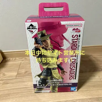 홀스 말 피규어