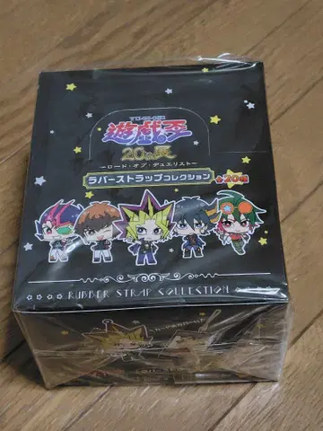 유희왕 20th 전시회 러버 스트랩 컬렉션 1 BOX 20개입