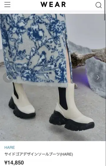 컨디션 최상 HARE 사이드 고어 부츠 통굽 경량